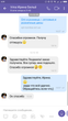 Трусы утягивающие корректирующий корсет 40 р. (2101) (OPT-4111) - изображение 7