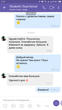 Трусы утягивающие корректирующий корсет 40 р. (2101) (OPT-4111) - изображение 9