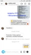 Стринги бесшовные утягивающие корректирующие трусы 40 р. (4101) (OPT-4811) - изображение 5