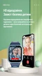 Дитячий смарт годинник A73E з GPS, SIM-картою, камерою, відеодзвінком та прослуховуванням Pink - зображення 12