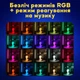 Лампа палка RGB stick M07 30 см с треногой и управлением через приложение (3520) - изображение 4