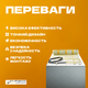 Нагрівальний мат In-Therm 200 - 13.9 м2 - зображення 2