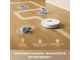 Робот-пилосос з вологим прибиранням Dreame Bot F10 White (RLF11SA) - изображение 10
