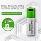 Акумулятори SMARTOOOLS AA 1.5V Li-ion Type-C, 2600 mWh, швидка зарядка 1.5 год, 2 шт + кабель - зображення 9