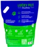 Наполнитель силикагелевый Lucky Pet для кошачьего туалета 7.6 л (4820276197459) - изображение 2
