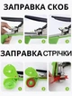 Садовий степлер (тапенер) SUCA SC-8105 з комплектом стрічки та скоб - изображение 2