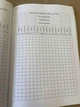 Книга обліку наявності та руху військового майна (склад, підрозділ), Наказ 440, додаток 14 Прошнурована тверда - изображение 3