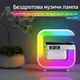 Смарт ночник RGB G3 с Bluetooth, часами и беспроводной зарядкой | 10 режимов подсветки - изображение 4