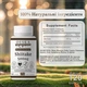Шиитаке Экстракт 500 мг Oeska 120 капсул | Shiitake Extract | 40% полисахаридов - изображение 2