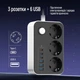 Сетевой фильтр СolorWay 3 розетки/6USB (3 USB-A + 3 USB-С) (20W) 2 м Black (CW-CHE36PDB) - изображение 7