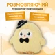 Интерактивная Плюшевая Игрушка YOYO с AI, голосом и LED глазами с искусственным интеллектом для игры и обучения - изображение 7
