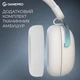 Навушники GamePro Asgard Freya Pro Wireless White/Blue (HSW201WB) - зображення 11