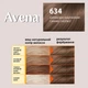Стойкая крем-краска для волос Avena Color Shine 634 Карамельно-каштановый 135 мл (4823115507082) - изображение 3