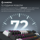 Клавиатура беспроводная GamePro Asgard Valhalla Pro MK160B-D-Pro Rainy Switch Wireless/Bluetooth/USB Black (MK160B-D-Pro) - изображение 15