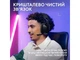Навушники з мікрофоном Logitech G321 Lightspeed Wireless Black (981-001563) - зображення 5