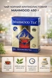 Чай чорний супер опа Mahmood Ceylon Black Tea 450 г класичний міцний байховий турецький розсипний цейлонський подарунковий преміальної якості - зображення 2
