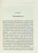 Книга Агата Кристи. Большая четвёрка (на украинском языке) - изображение 2