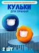 Багаторазові кульки для прання Korni 2 шт 6 см х 6 см проти вовни тварин і волосся, паралонові, помаранчевий з синім - зображення 3