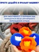 Багаторазові кульки для прання Korni 2 шт 6 см х 6 см проти вовни тварин і волосся, паралонові, помаранчевий з синім - зображення 7