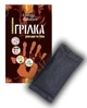 Грілка для рук самонагрівна - зображення 1