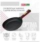 Сковорода чавунна Brizoll Optima Bordo 220х40 мм бордова класична зручна - зображення 1