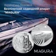 Монета"Magura" Безпілотний надводний апарат. Українська бавовна. В капсулі та сувенірному пакованні - зображення 3