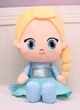 М’яка лялька Ельза "Крижане серце" Frozen 30 см - зображення 1