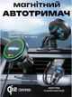Тримач телефона lISEN YL02 25W магнітний автомобільний універсальний автотримач з бездротовою зарядкою MagSafe магсейф охолоджуючий з вентилятором кріплення на дефлектор вентиляції зарядка для айфона iPhone 12 13 14 15 16 17 в машину з адаптером 95 Вт - зображення 8