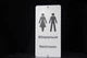 Табличка «Вбиральня / Restroom» зі шрифтом Брайля | Інклюзивна тактильна табличка на двері | SmartTAB - изображение 1