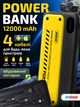 УМБ Andowl Power Bank Q-DC98 12000 mAh 10,5W Yellow (Q-DC98) - зображення 2