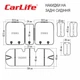 Комплект преміум накидок для сидінь CarLife Turbo, coffee SC30404 - зображення 3