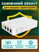 ИБП для маршрутизатора WGP Mini DC Optima 301 9900mah 9-12V - изображение 5
