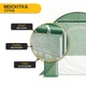Садова теплиця парник LEOBRO Garden 10м2 Green Mosquito Door (LB-G109-GRN) - зображення 8