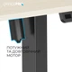 Компьютерный стол OfficePro ODE1470LWB - изображение 9
