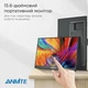 Монітор портативний Anmite 15.6" A156W03 - зображення 2