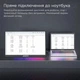 Монітор портативний Anmite 15.6" A156W03 - зображення 4
