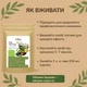 Травяной чай «Чабрец» Здорово 100 г - изображение 3