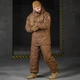 Зимова Форма Oblivion Tactical Level 7 Куртка з капюшоном та Штани S-M койот - изображение 1