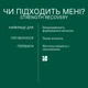 Профессиональный спрей Biolage Strength Recovery для укрепления поврежденных волос 232 мл (884486514691/884486530998) - изображение 6