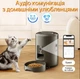 Автоматична смарт годівниця для котів та собак з камерою, WI FI та голосовим зв‘язком, 2 літри ЧОРНА - зображення 3