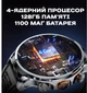 Смарт-часы Uwatch Smart Technology с SIM-картой - изображение 12