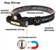 USB Led Фонарь Фонарик на лоб , Налобный 500 LM Универсальный Кемпинговый Походный Портативный Инспекционный Лампочка Аккумуляторный на Батарейке - изображение 5