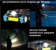 USB Led Фонарь Фонарик на лоб , Налобный 500 LM Универсальный Кемпинговый Походный Портативный Инспекционный Лампочка Аккумуляторный на Батарейке - изображение 10