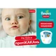 Підгузки Pampers Premium Care Pants Розмір 6 (15+ кг) 42 шт (8001841325545) - изображение 5
