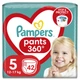 Підгузки Pampers трусики Pants Розмір 5 (12-17 кг) 42 шт. (8006540068960) - изображение 2
