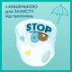 Підгузки Pampers трусики Pants Розмір 5 (12-17 кг) 42 шт. (8006540068960) - изображение 6