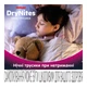 Підгузки Huggies DryNites для дівчаток 8-15 років 9 шт (5029053527604) - изображение 4