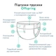 Підгузки Offspring трусики Розмір XXL (15-23 кг) 24 шт., Підводний світ (9355465009077) (DP-OI-FAP-XXL24P-AQT) - зображення 3