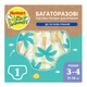 Підгузки Huggies Little Swimmers Розмір 3-4 багаторазові для плавання 1 шт (5029053583051) - изображение 1