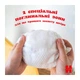 Підгузки Huggies Extra Care Size Розмір 5 (11-25 кг) 66 шт (5029053583174) - изображение 5